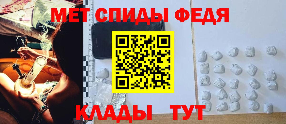 Amphetamine VHQ  Вход с VPN  Грозный 