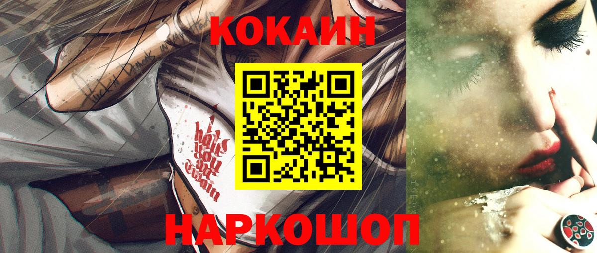 Кокаин VHQ Грозный