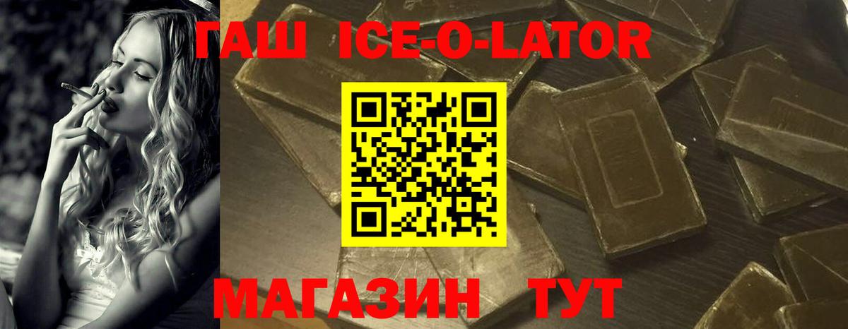 Грозный  ГАШИШ AMNESIA HAZE  Вход с VPN  Гашиш  купить наркотики сайты  ГАШИШ хэш 