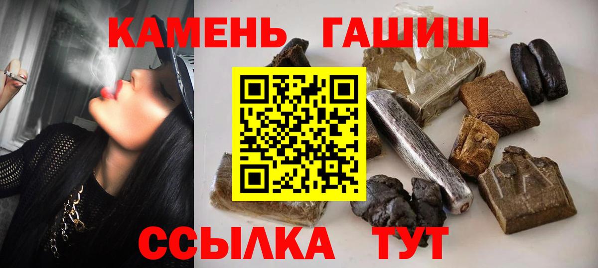 Гашиш убойный Грозный