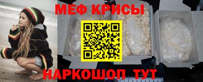 мефедрон Долгопрудный