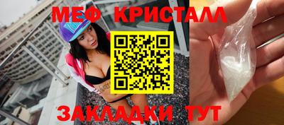 mdma Дмитров