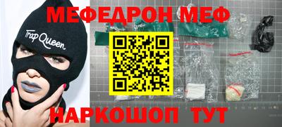спиды Добрянка