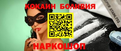 спиды Добрянка