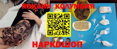 мефедрон Долгопрудный