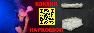 спиды Добрянка