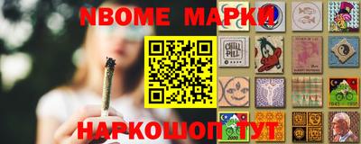 мефедрон Долгопрудный