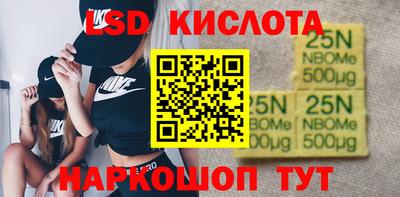 спиды Добрянка
