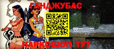 мефедрон Долгопрудный