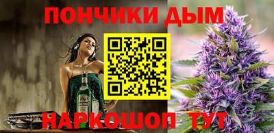 мефедрон Долгопрудный