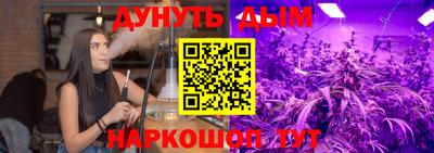 мефедрон Долгопрудный