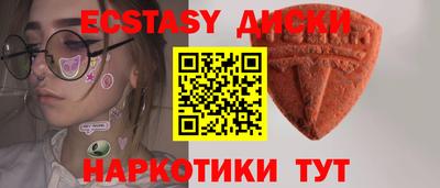 меф VHQ Железноводск