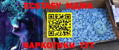 спиды Добрянка