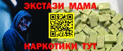спиды Добрянка