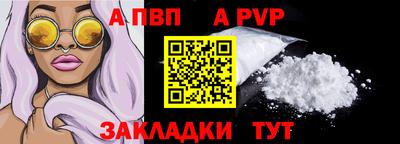 мефедрон Долгопрудный