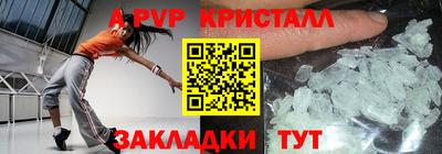 спиды Добрянка