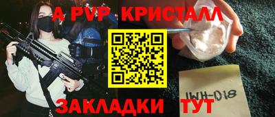 спиды Добрянка