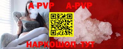спиды Добрянка