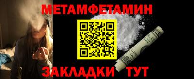спиды Добрянка