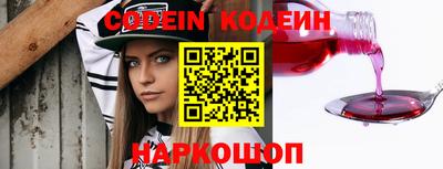 мефедрон Долгопрудный