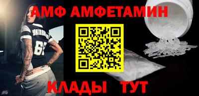 мефедрон Долгопрудный