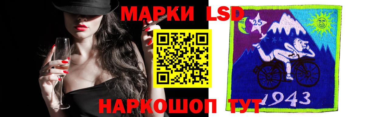 ЛСД экстази кислота Грозный