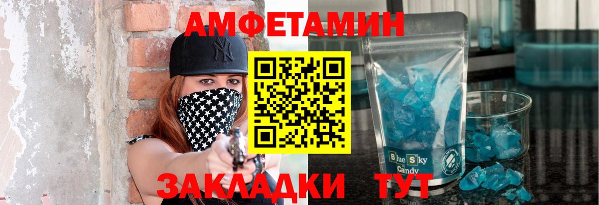 Первитин мет Грозный