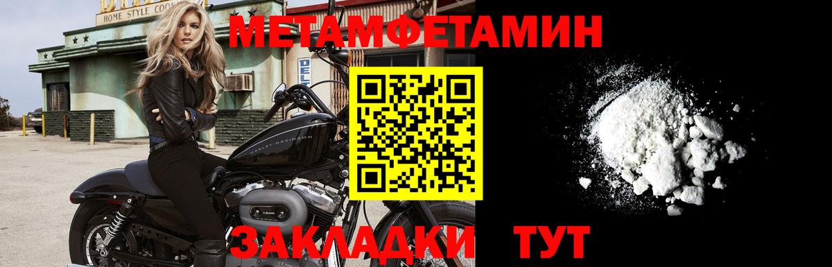 Первитин винт  Вход с VPN  Грозный 