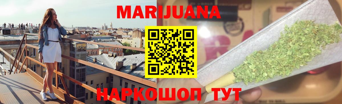 Бошки марихуана семена  Вход с VPN  Канабис Amnesia  Грозный 