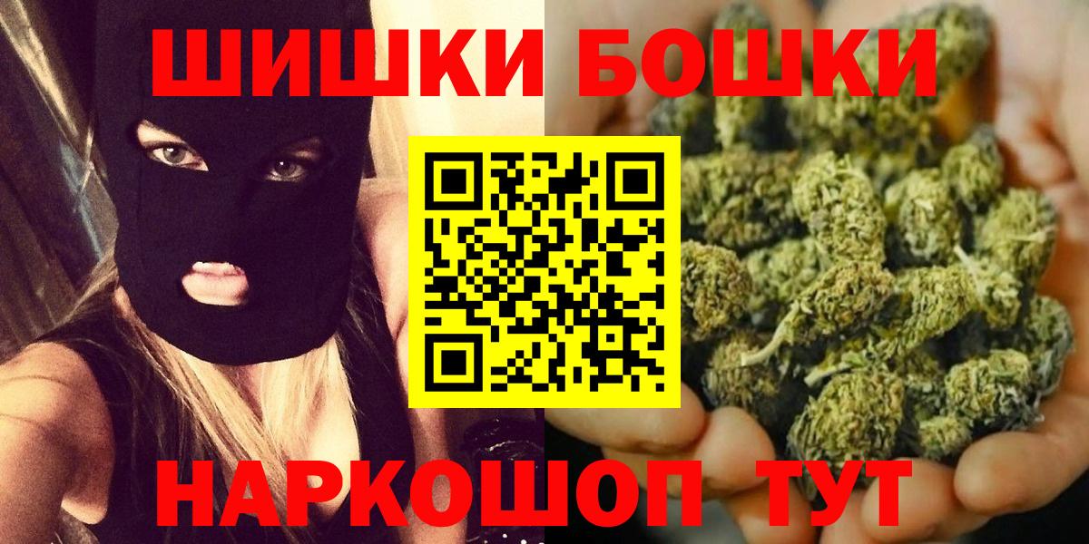 Бошки марихуана MAZAR Грозный